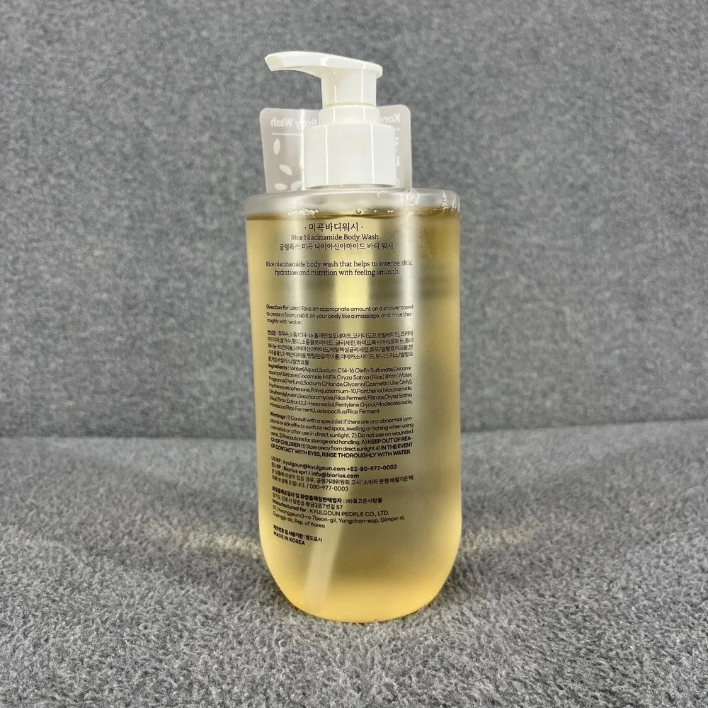 GLAMFOX Rice Niacinamide Body Wash Glowing‎ & Moisturizing 16.9 oz